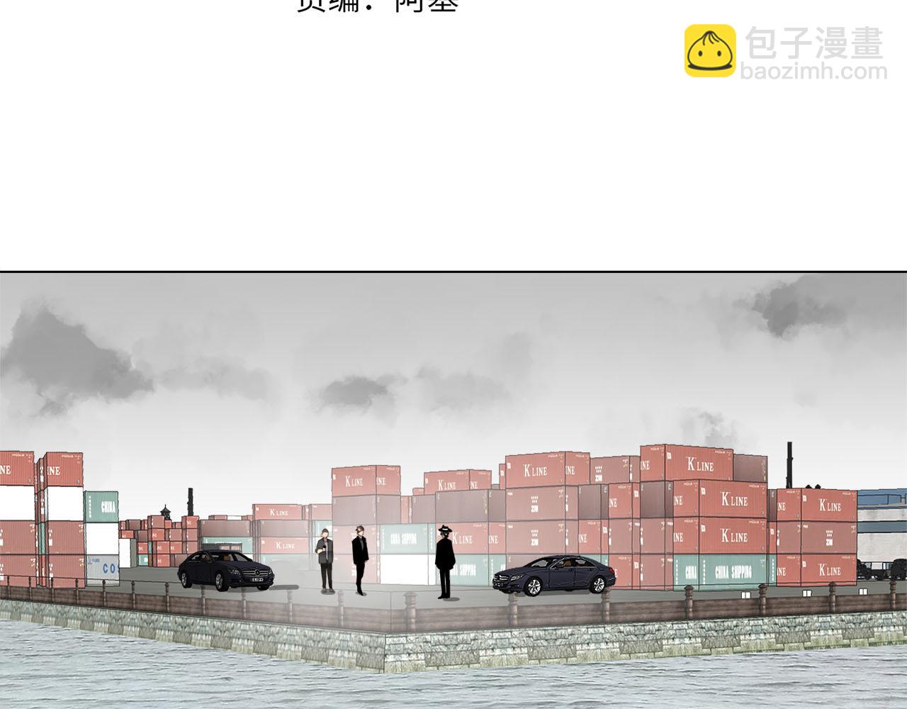 第69话  螳螂捕蝉(1/3)-第73话