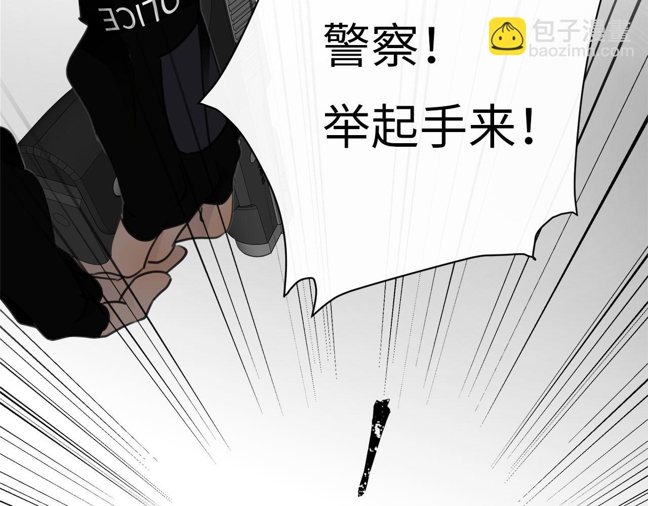 第69话  螳螂捕蝉(1/3)-第73话