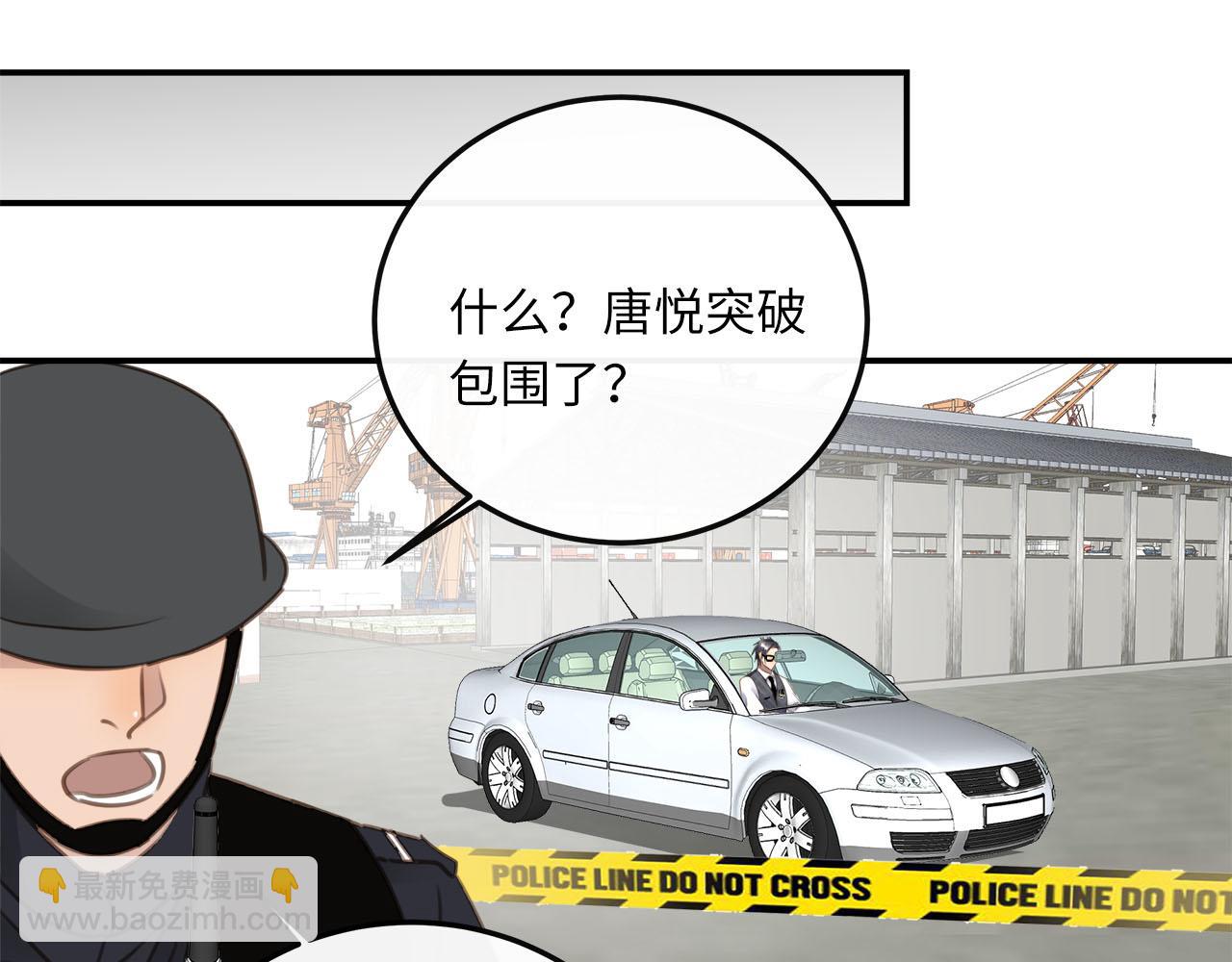 第69话  螳螂捕蝉(1/3)-第73话