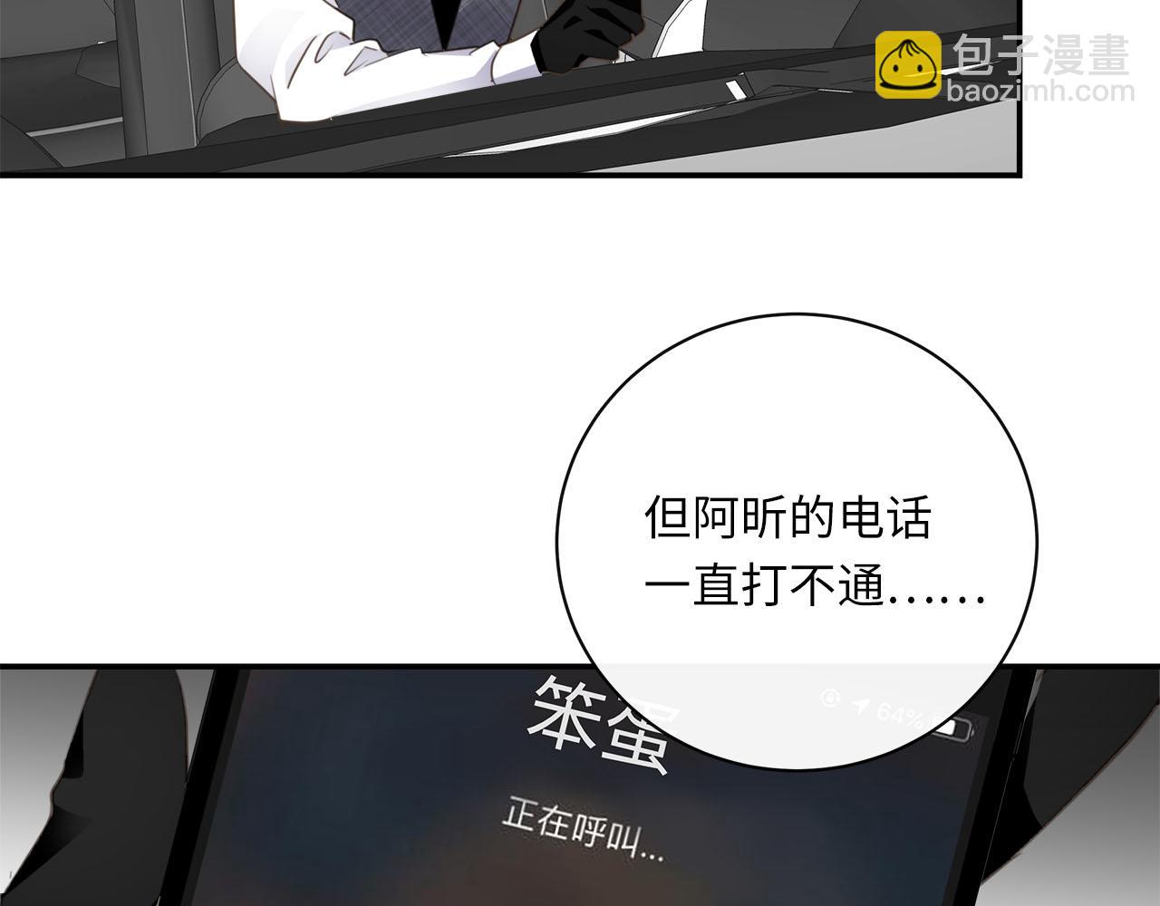 第69话  螳螂捕蝉47