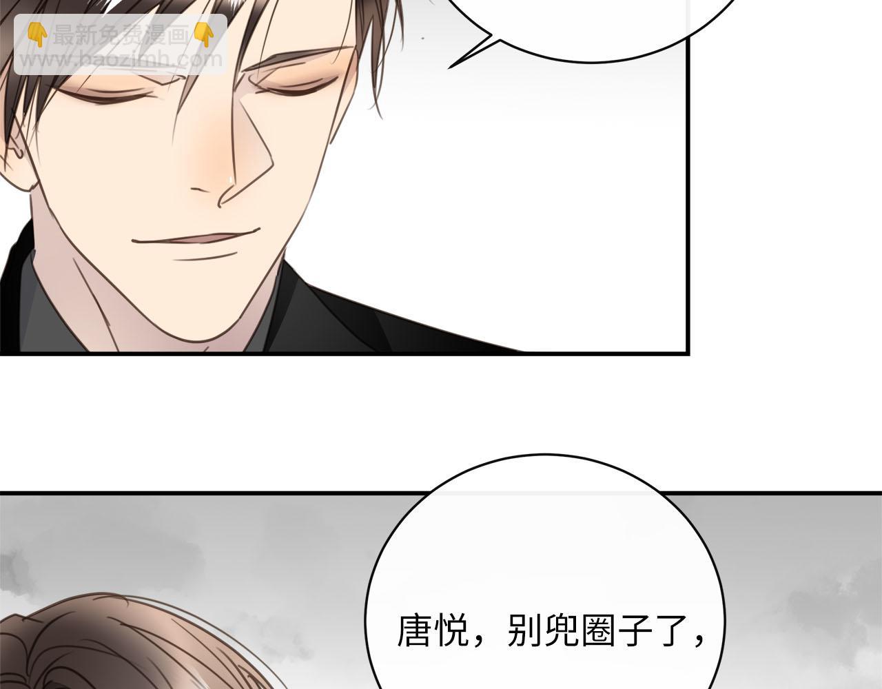 第69话  螳螂捕蝉(1/3)-第73话