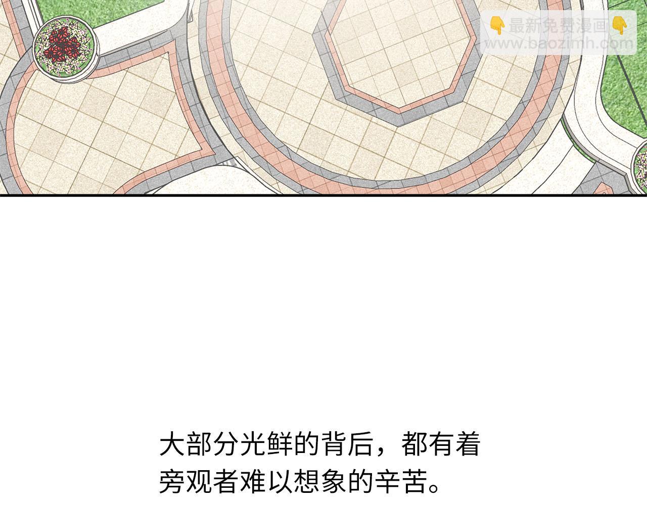 第71话  她选择的路(1/3)-第75话