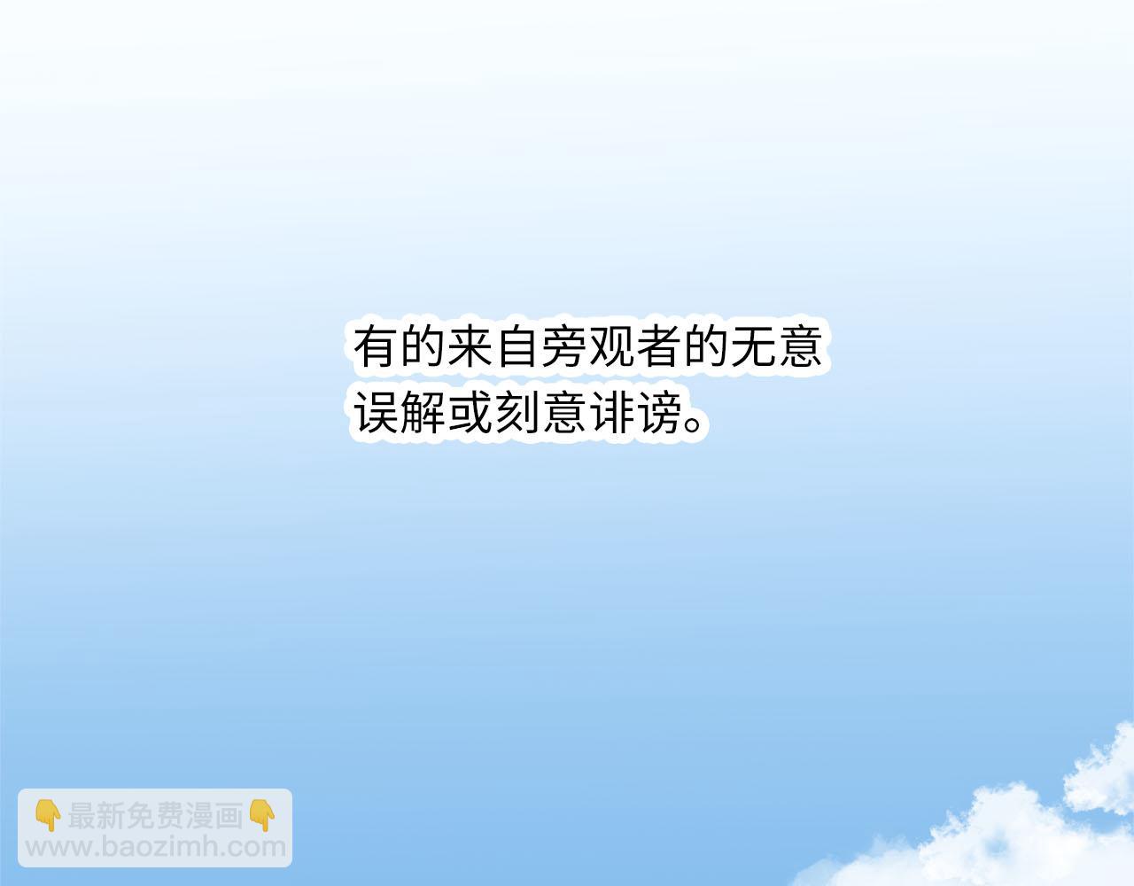 第71话  她选择的路(1/3)-第75话