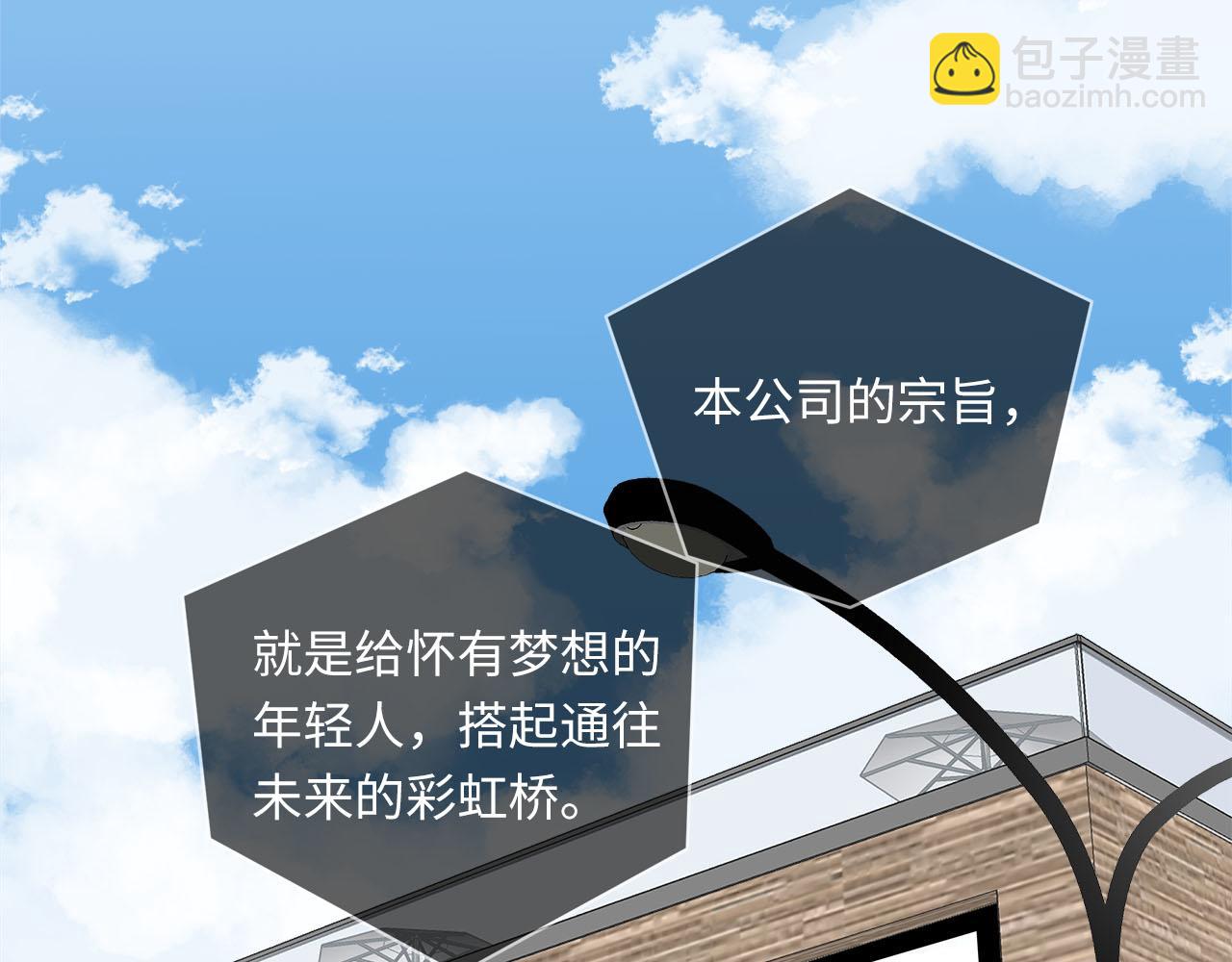 第71话  她选择的路(1/3)-第75话