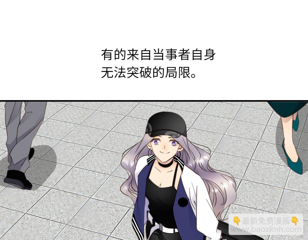 第71话  她选择的路(1/3)-第75话