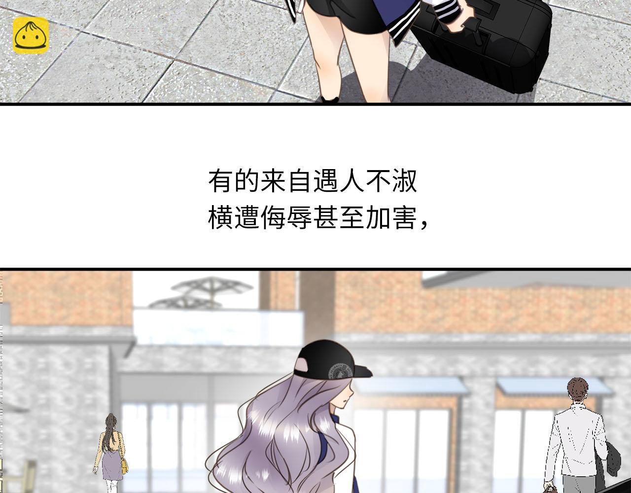 第71话  她选择的路(1/3)-第75话