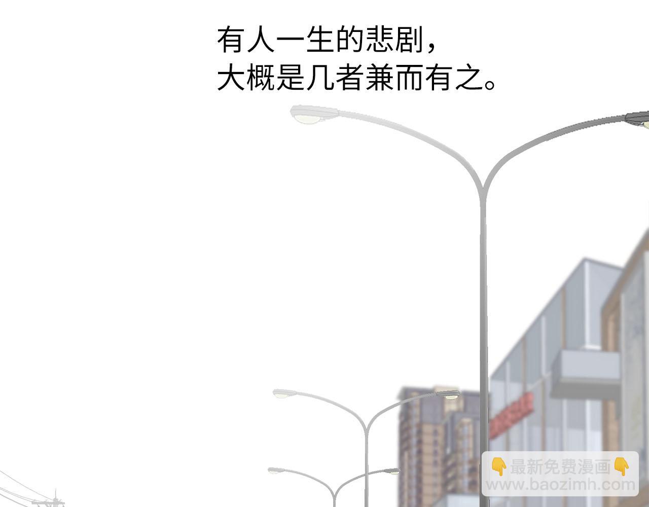 第71话  她选择的路(1/3)-第75话