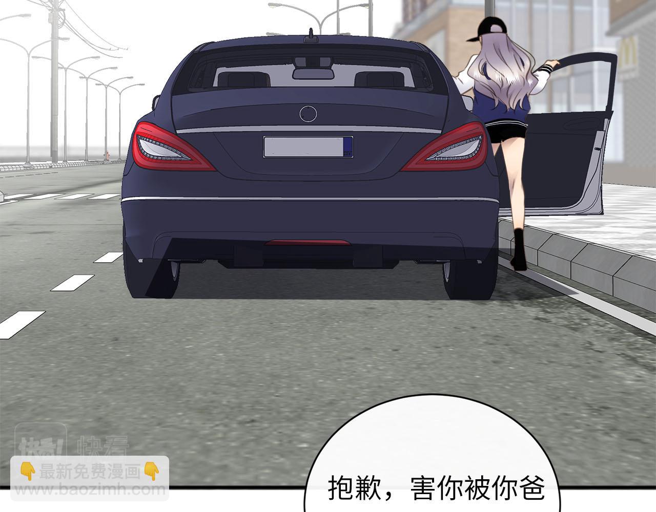 第71话  她选择的路(1/3)-第75话