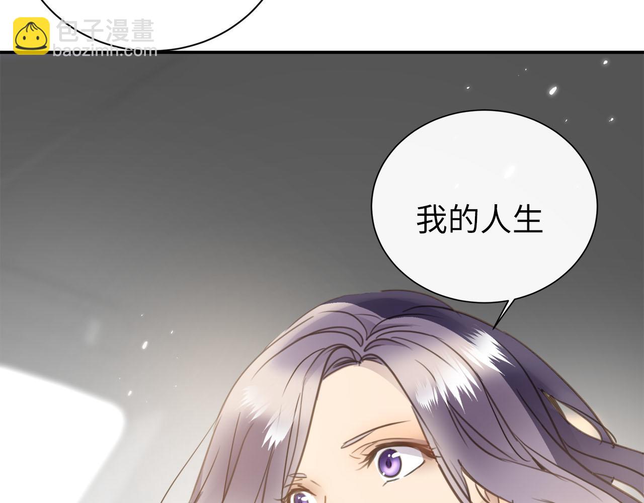 第71话  她选择的路(1/3)-第75话