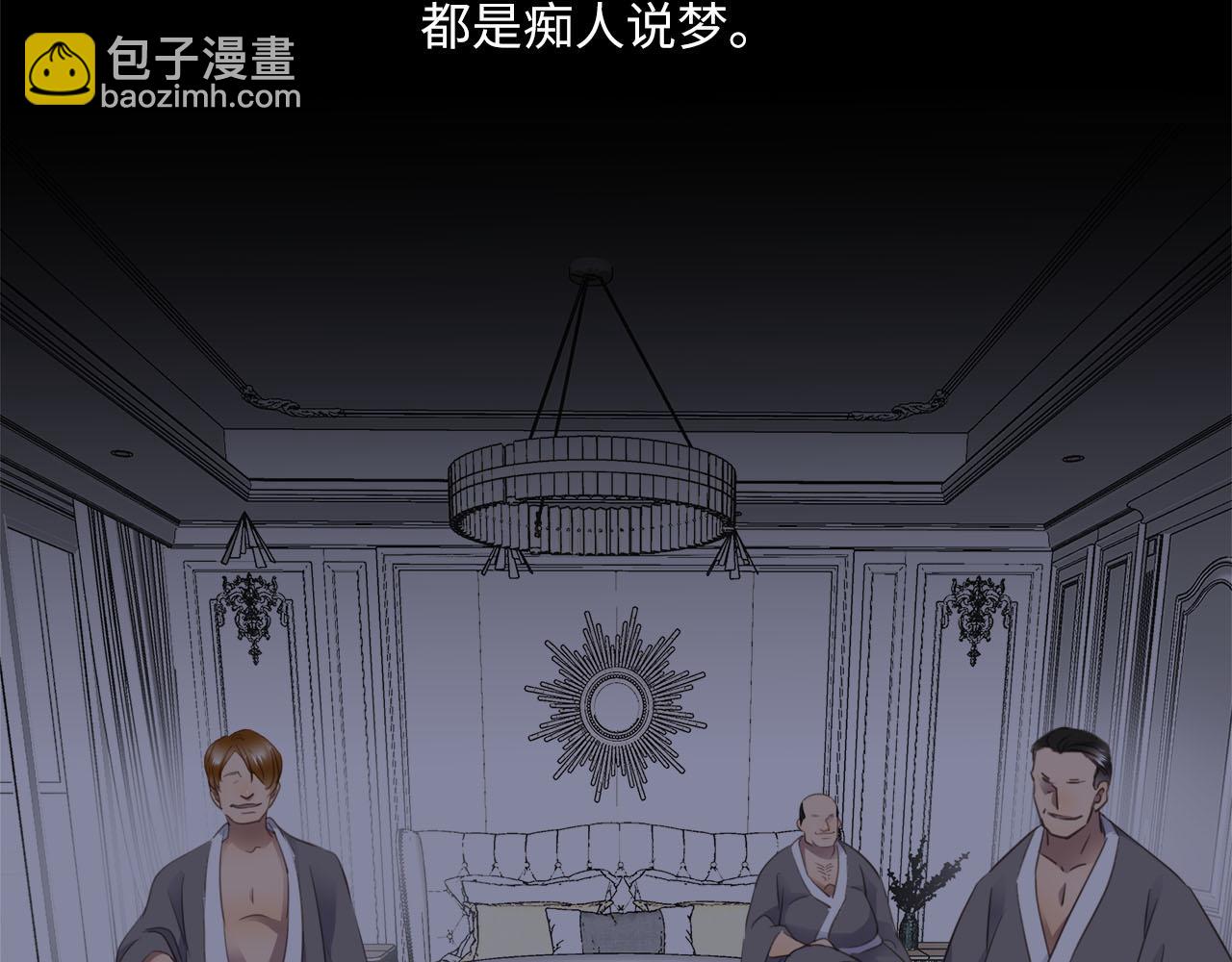 第71话  她选择的路(1/3)-第75话