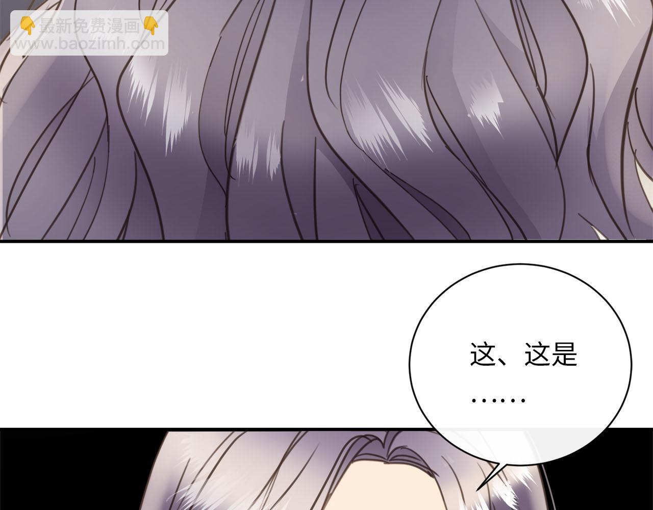 第71话  她选择的路(1/3)-第75话