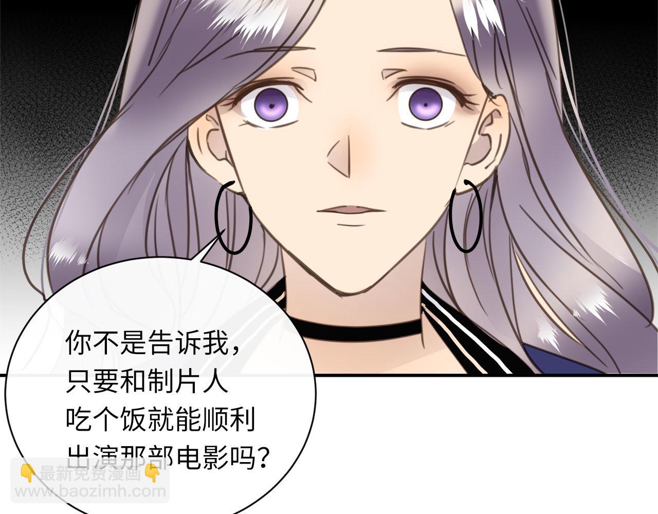 第71话  她选择的路(1/3)-第75话