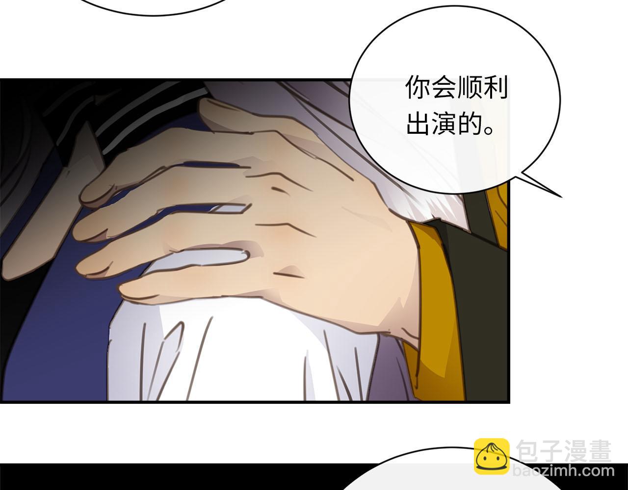 第71话  她选择的路(1/3)-第75话