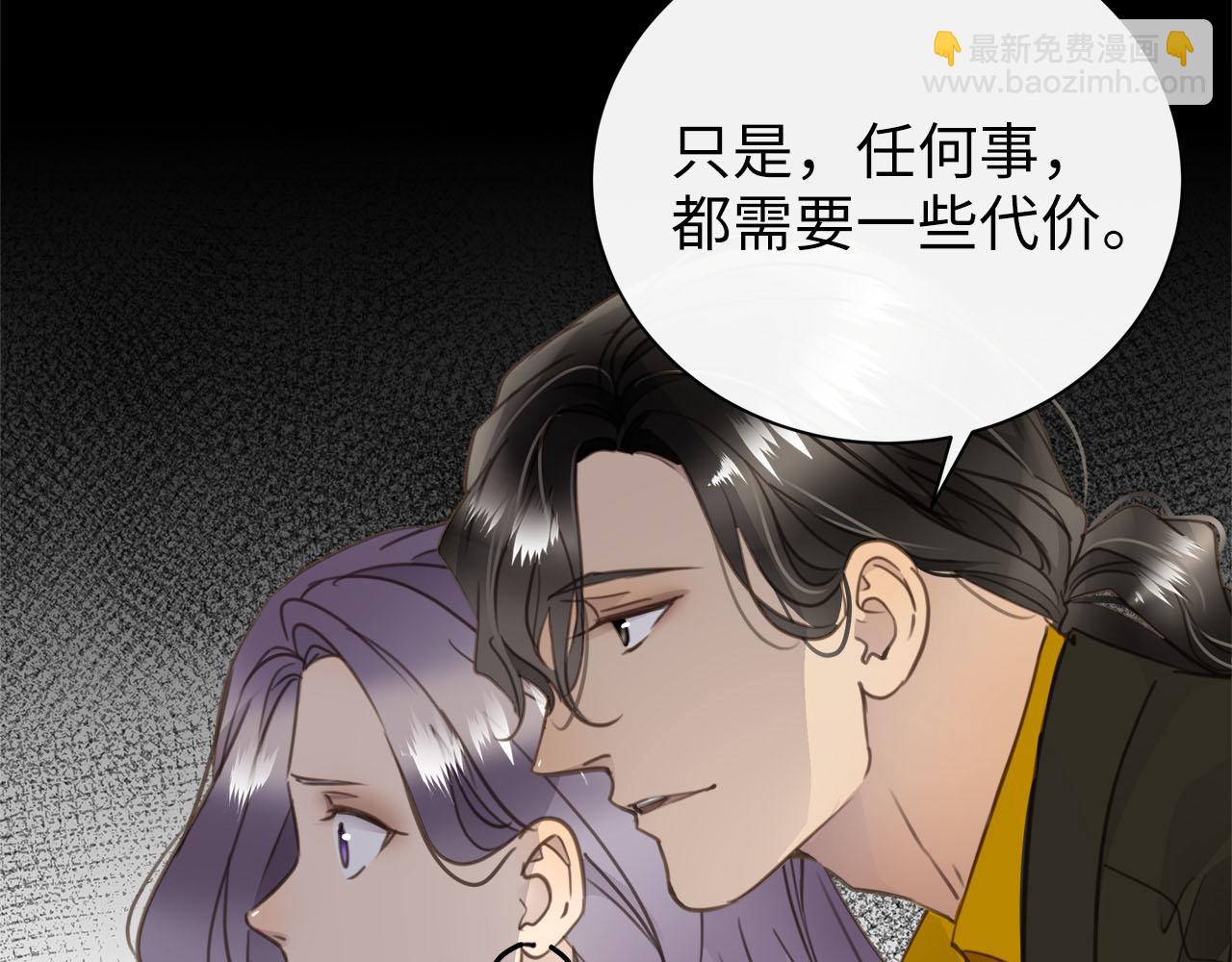 第71话  她选择的路(1/3)-第75话