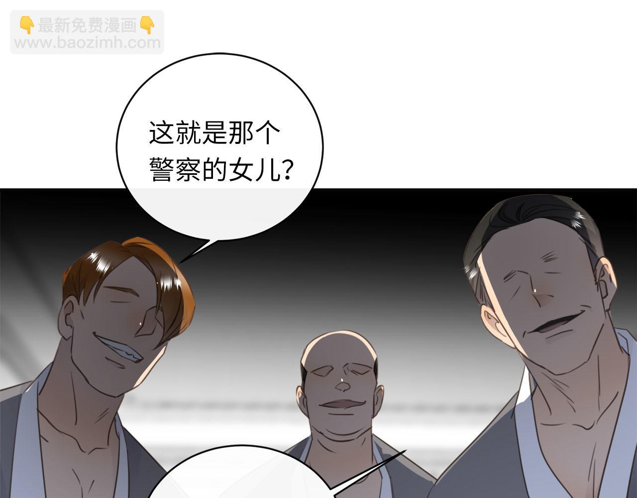 第71话  她选择的路(1/3)-第75话