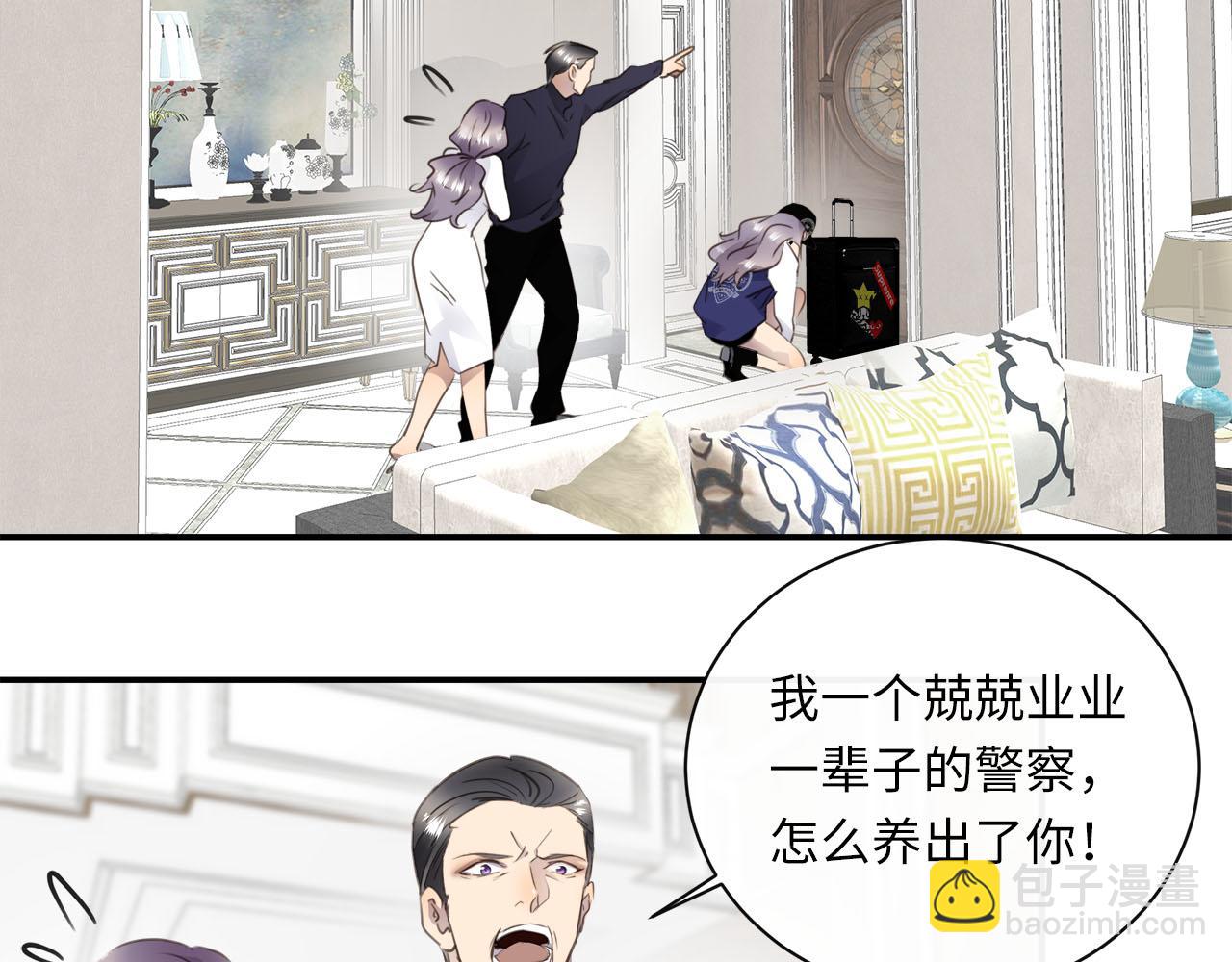 第71话  她选择的路(1/3)-第75话