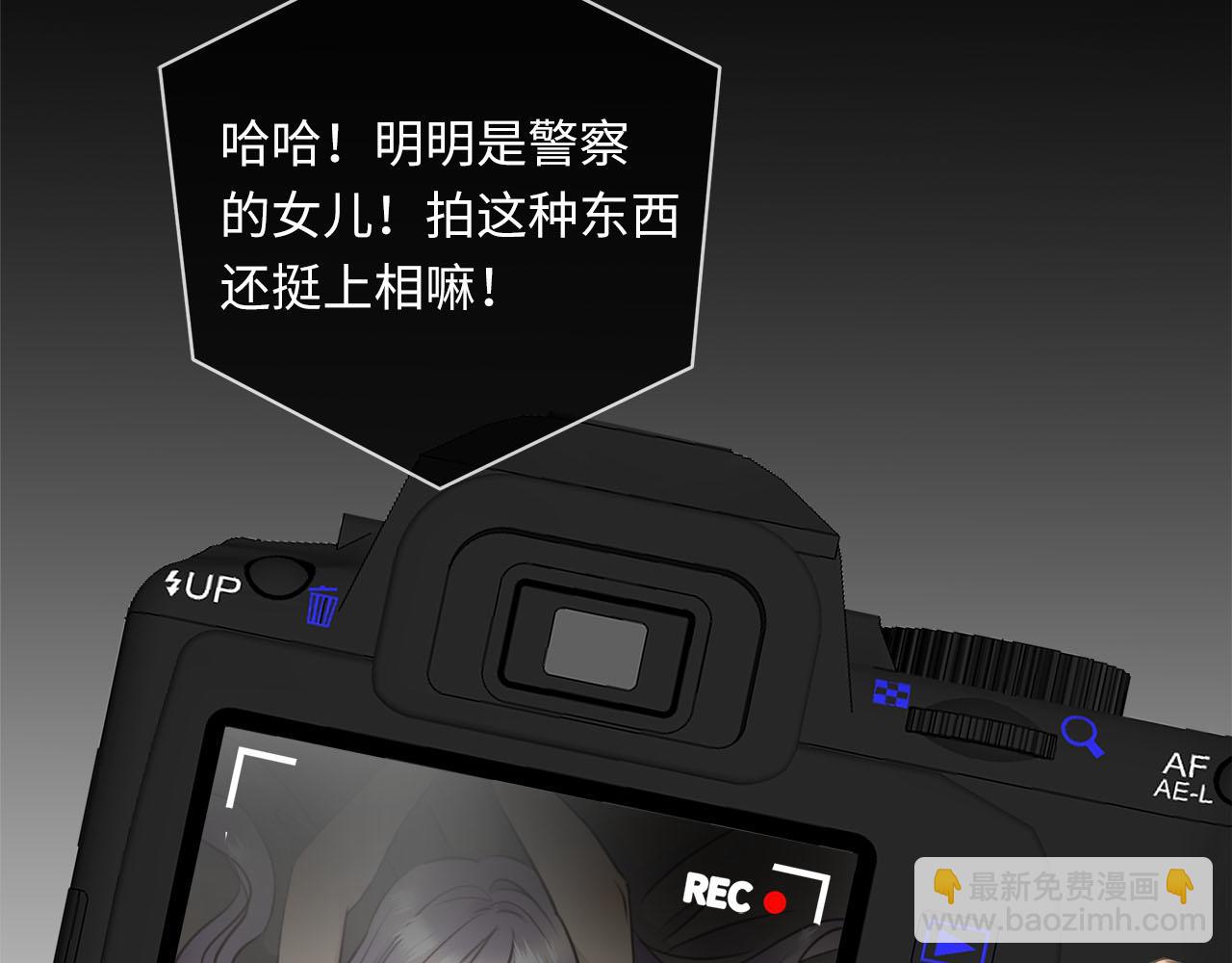 第71话  她选择的路(1/3)-第75话