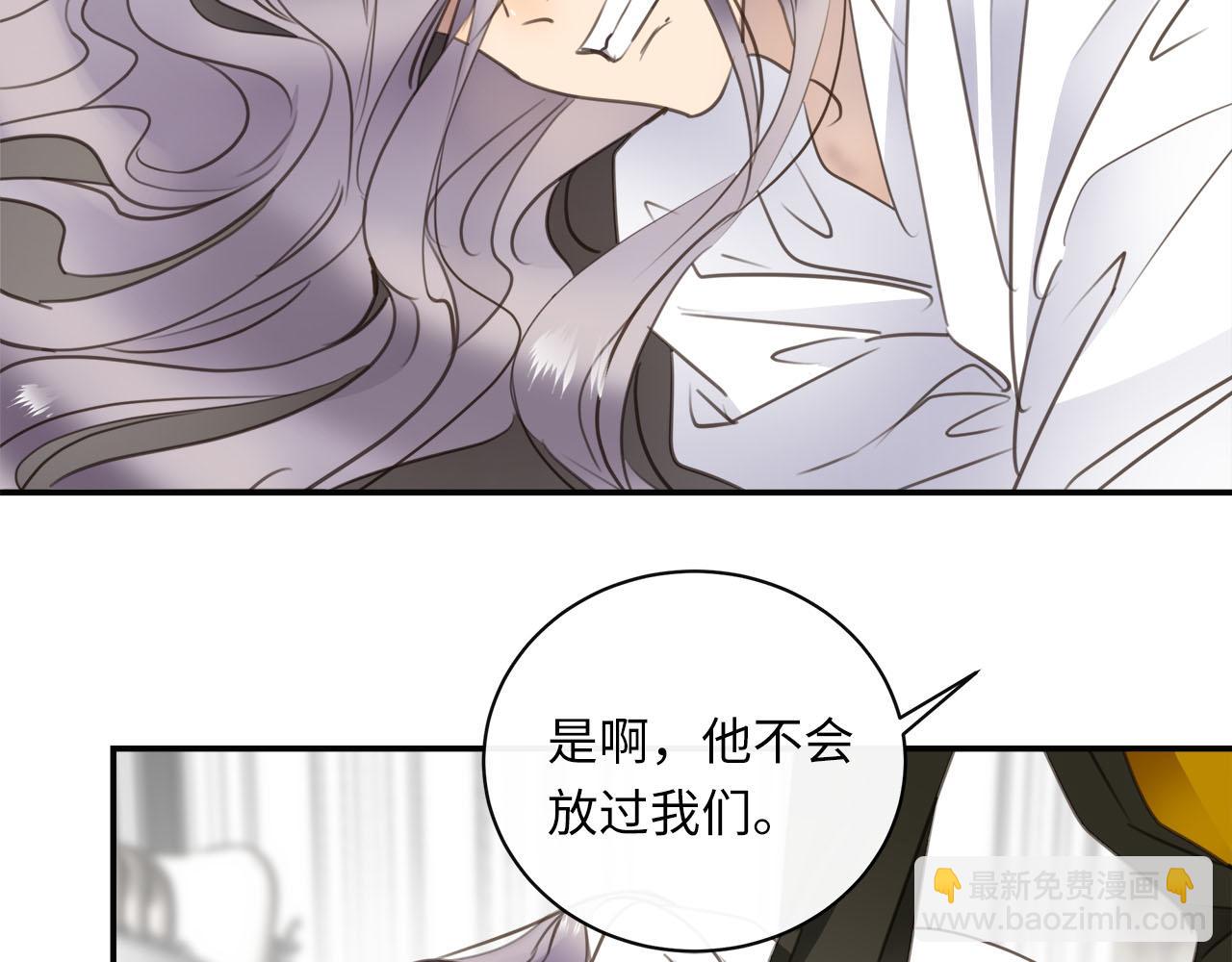 第71话  她选择的路(1/3)-第75话