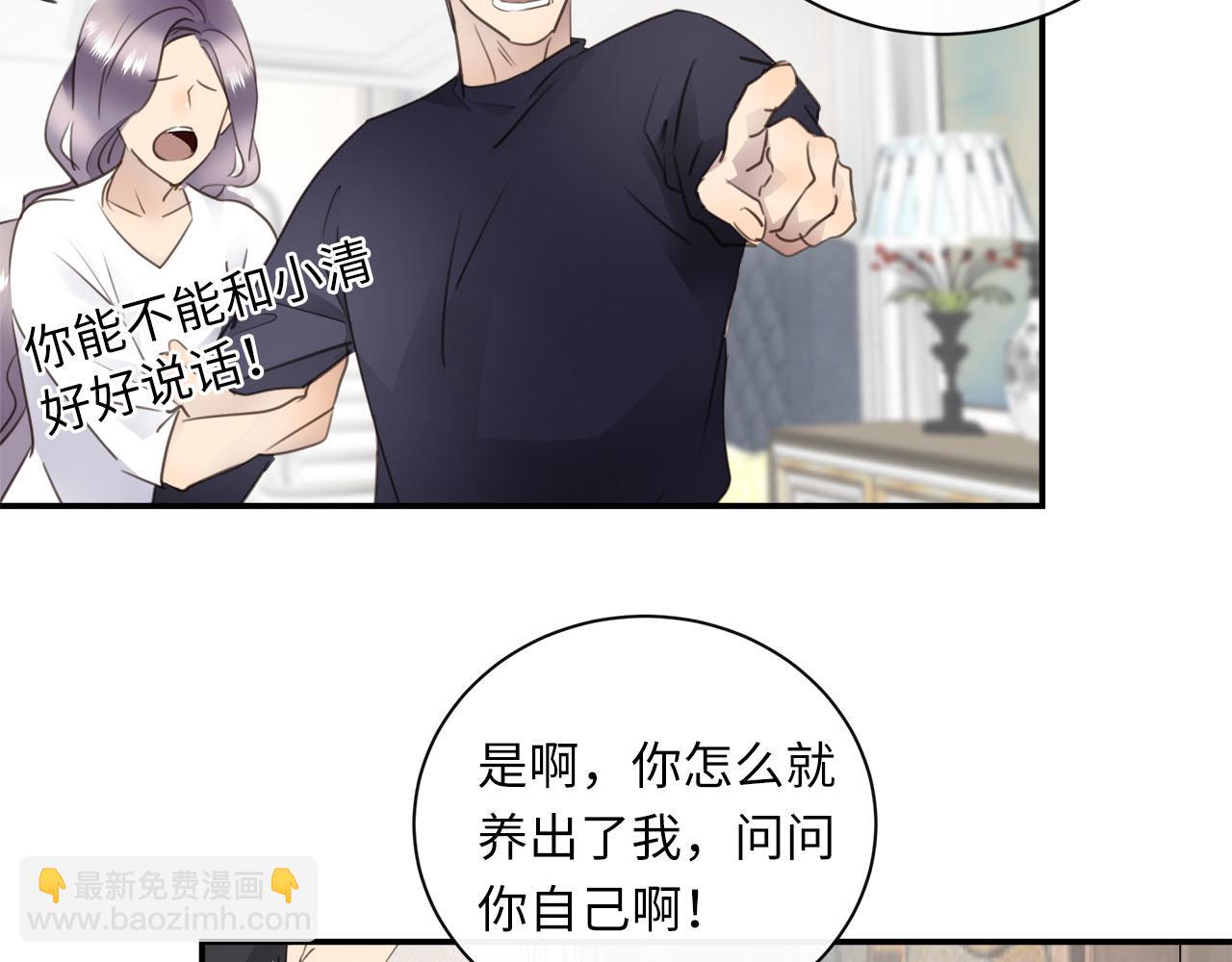 第71话  她选择的路(1/3)-第75话