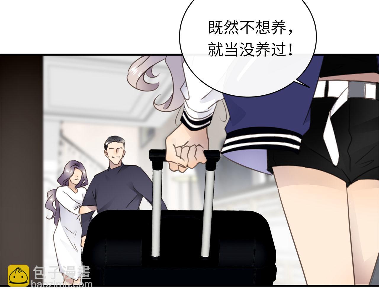 第71话  她选择的路(1/3)-第75话