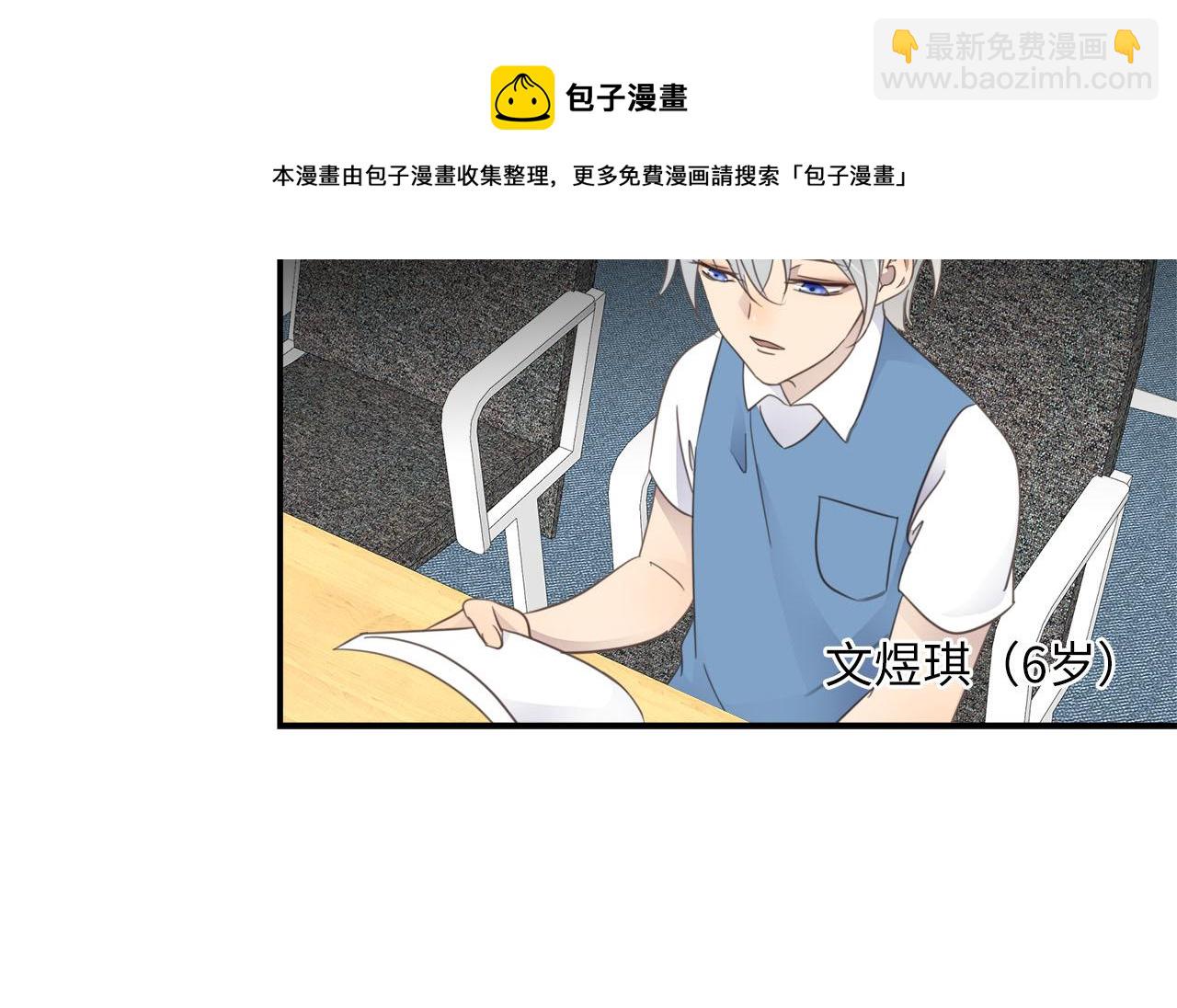 第73话  茫然的起点(1/3)-第77话