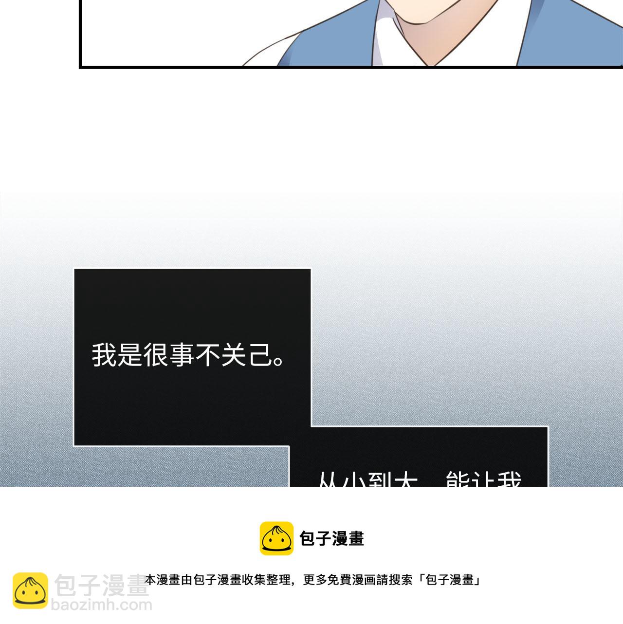 第73话  茫然的起点(1/3)-第77话