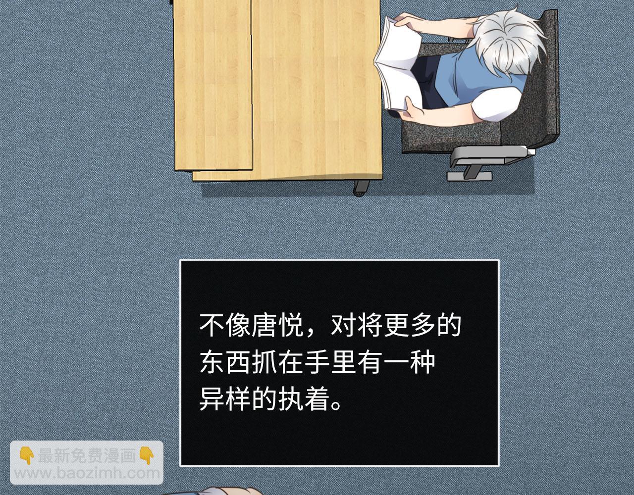 第73话  茫然的起点(1/3)-第77话