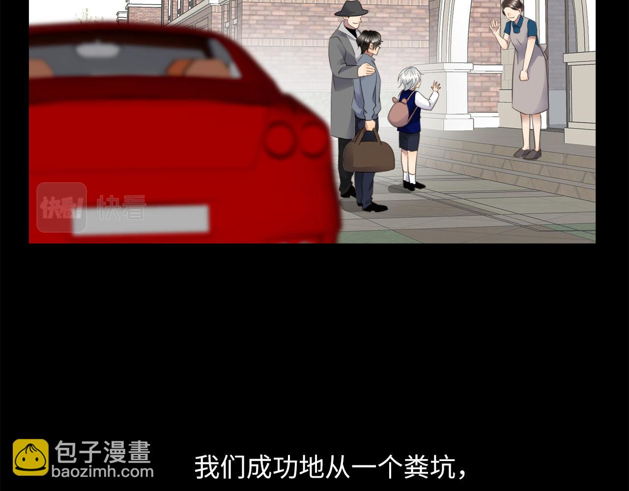 第73话  茫然的起点(1/3)-第77话