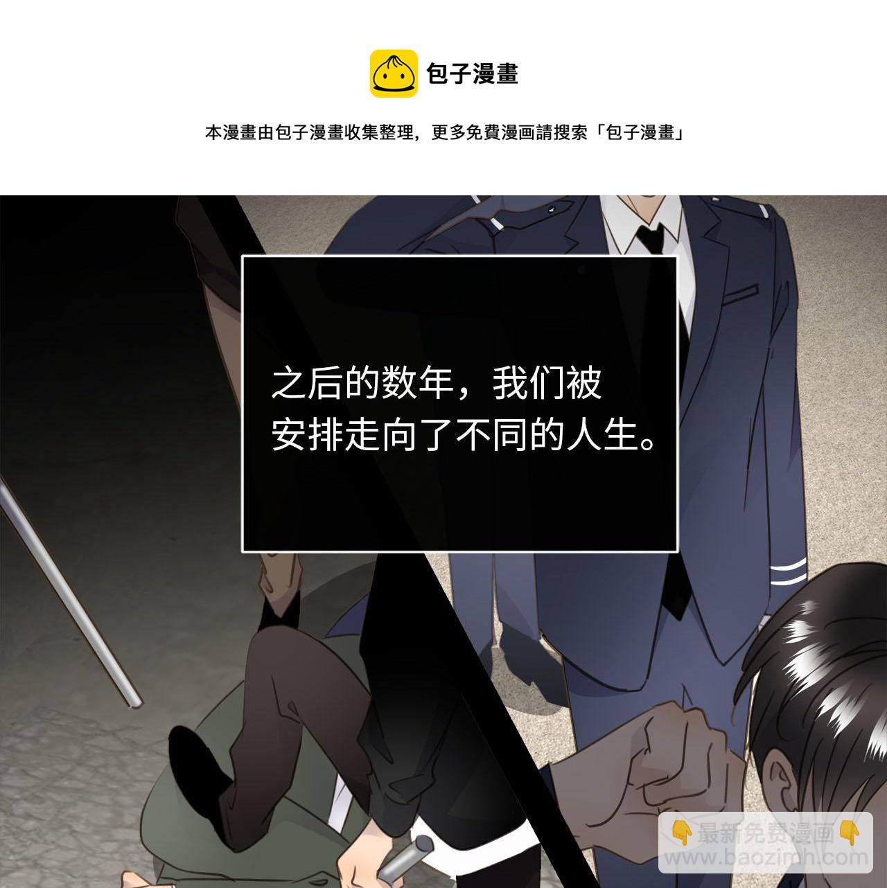 第73话  茫然的起点(1/3)-第77话