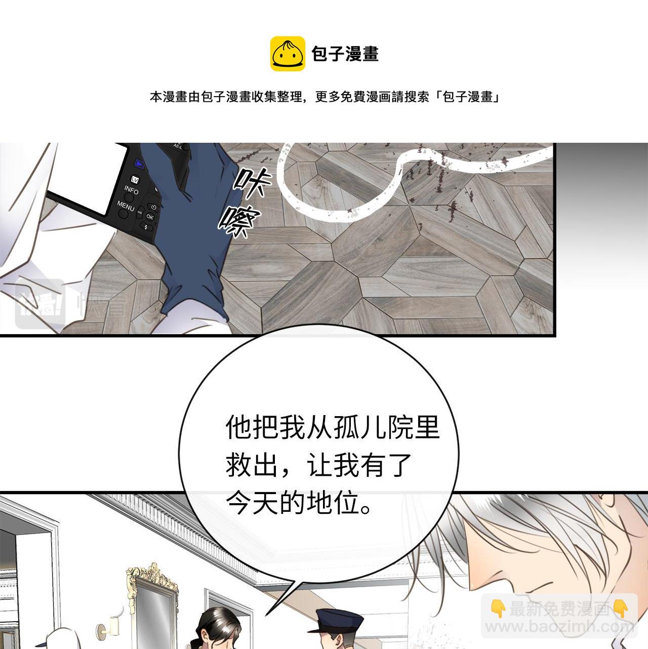 第73话  茫然的起点(1/3)-第77话