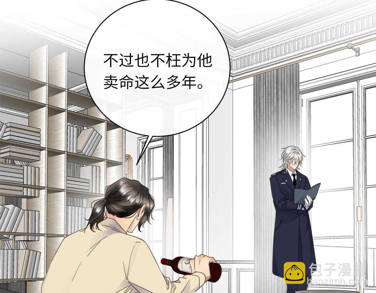 第73话  茫然的起点(1/3)-第77话