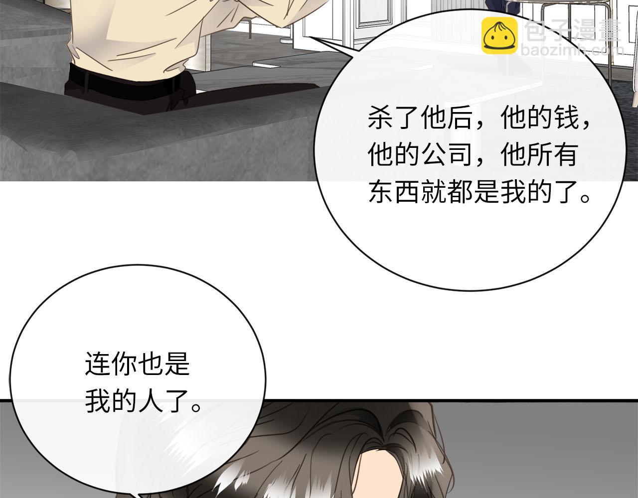 第73话  茫然的起点(1/3)-第77话