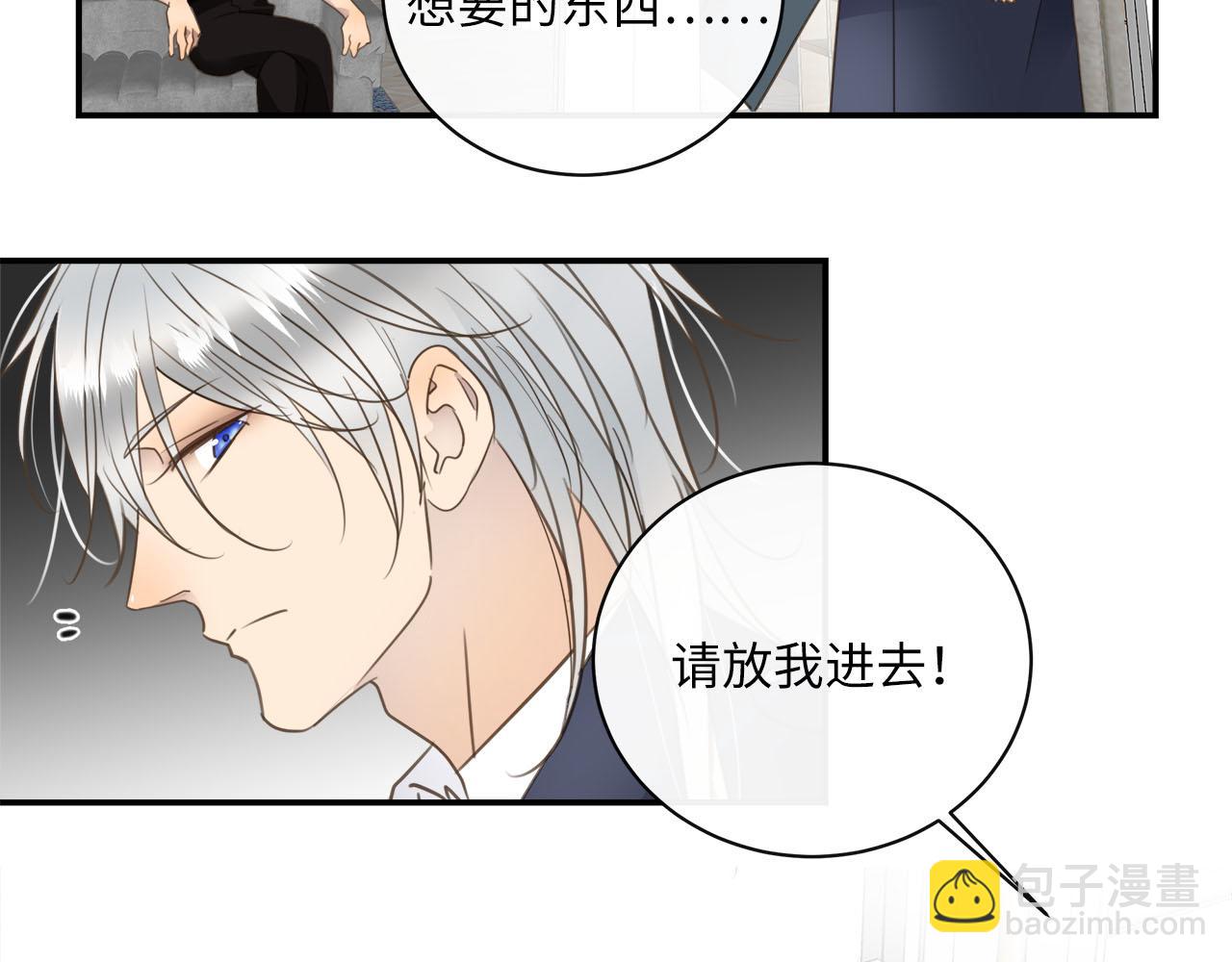 第73话  茫然的起点(1/3)-第77话