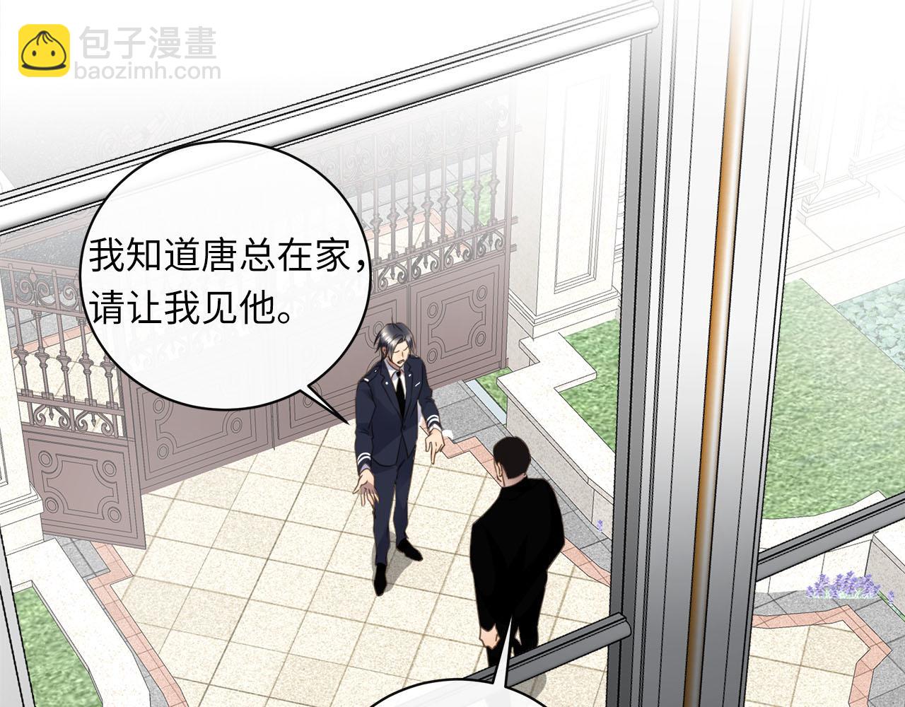 第73话  茫然的起点(1/3)-第77话