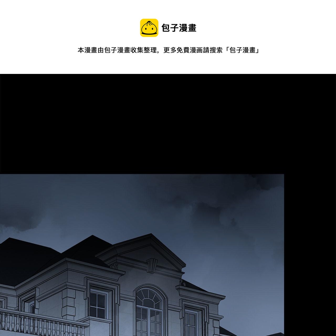 第75话  金蝉脱壳(1/3)-第79话