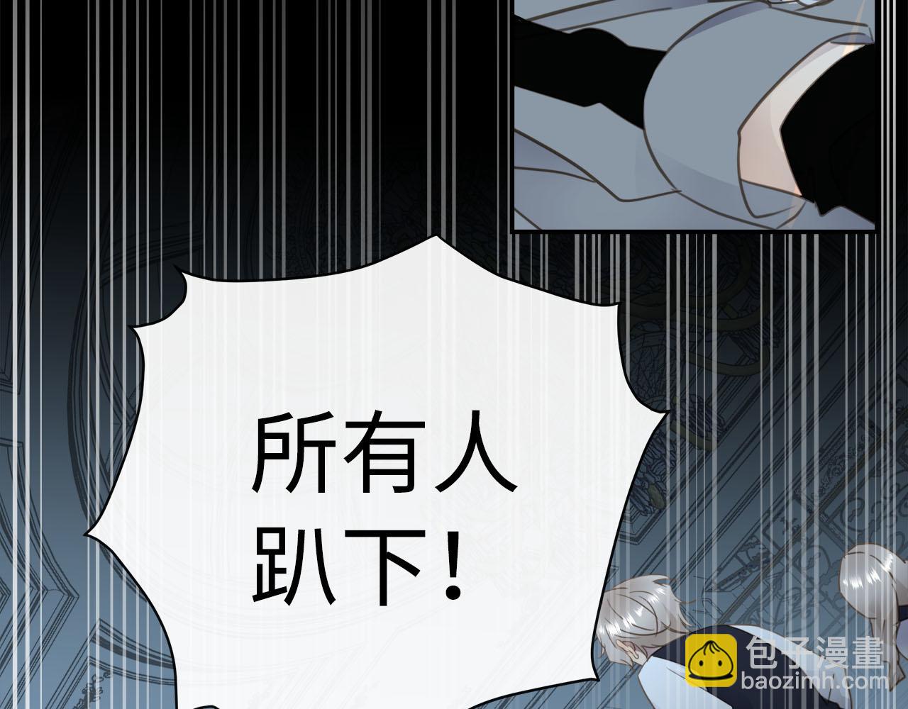 第75话  金蝉脱壳(1/3)-第79话