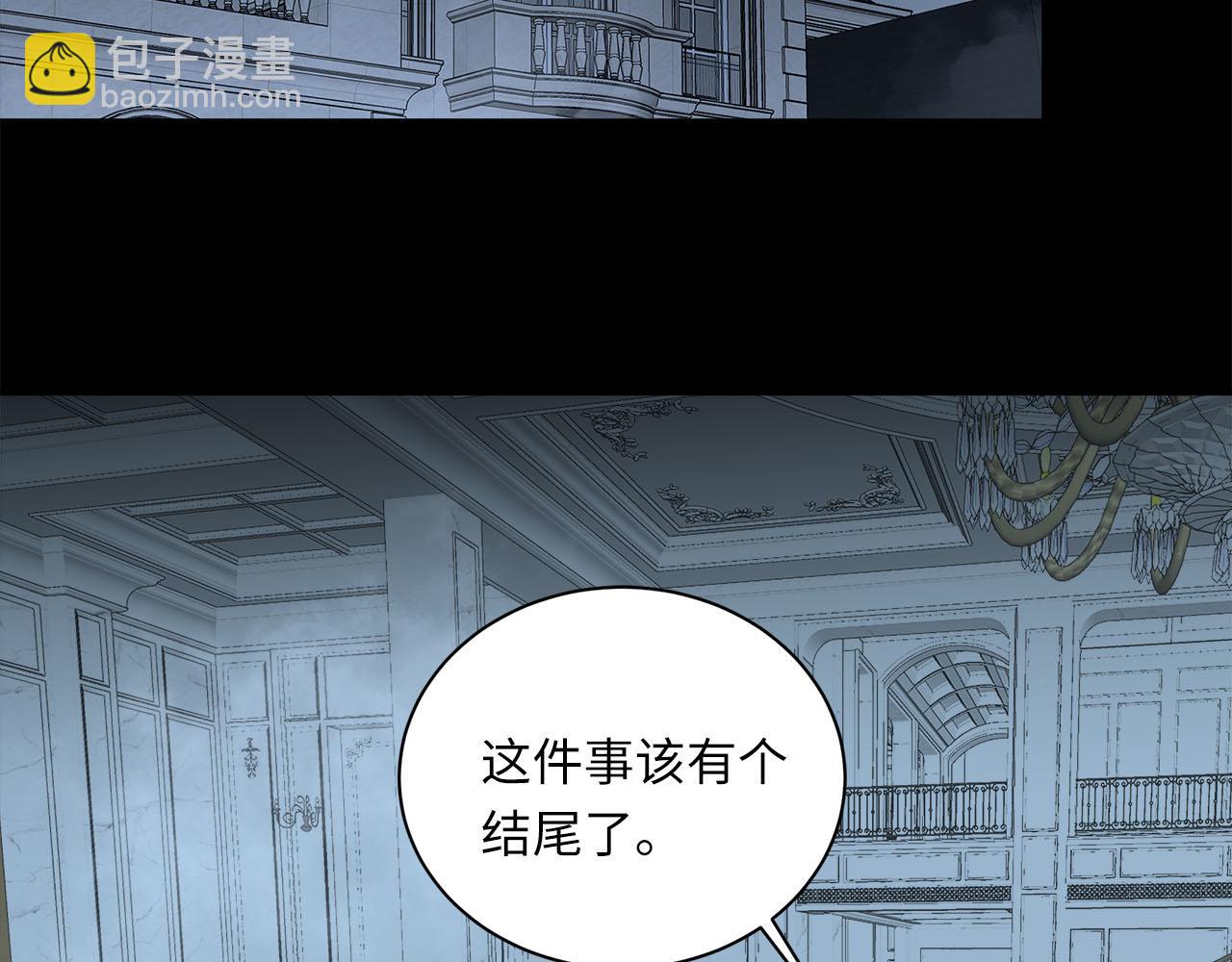 第75话  金蝉脱壳(1/3)-第79话