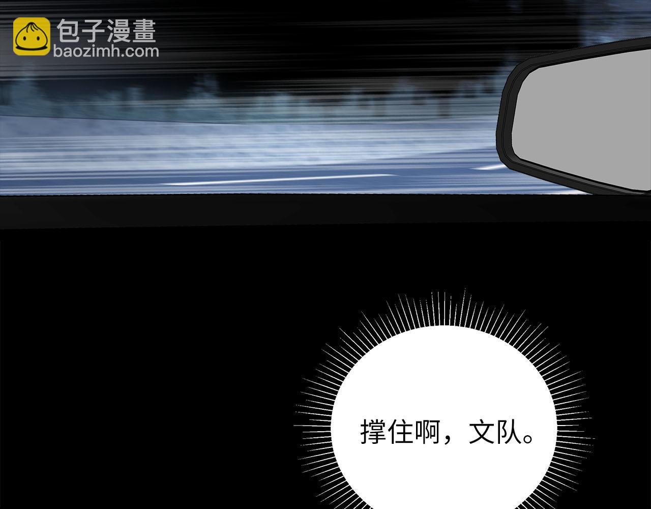 第75话  金蝉脱壳(1/3)-第79话