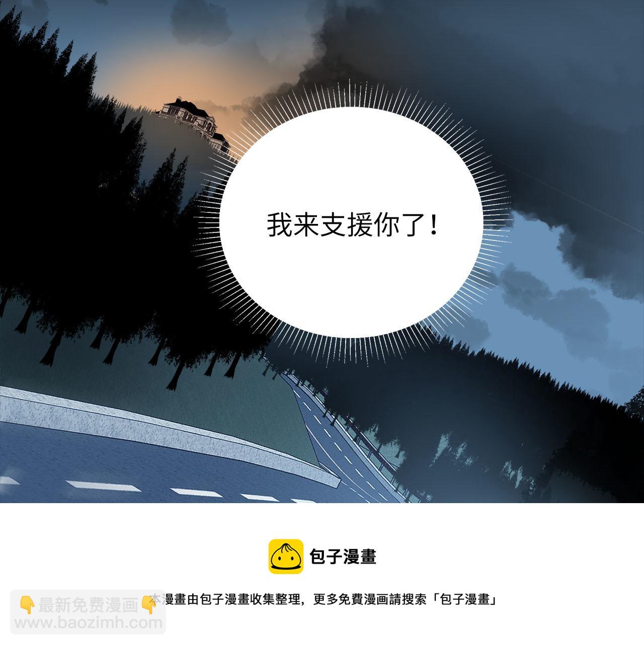 第75话  金蝉脱壳(1/3)-第79话