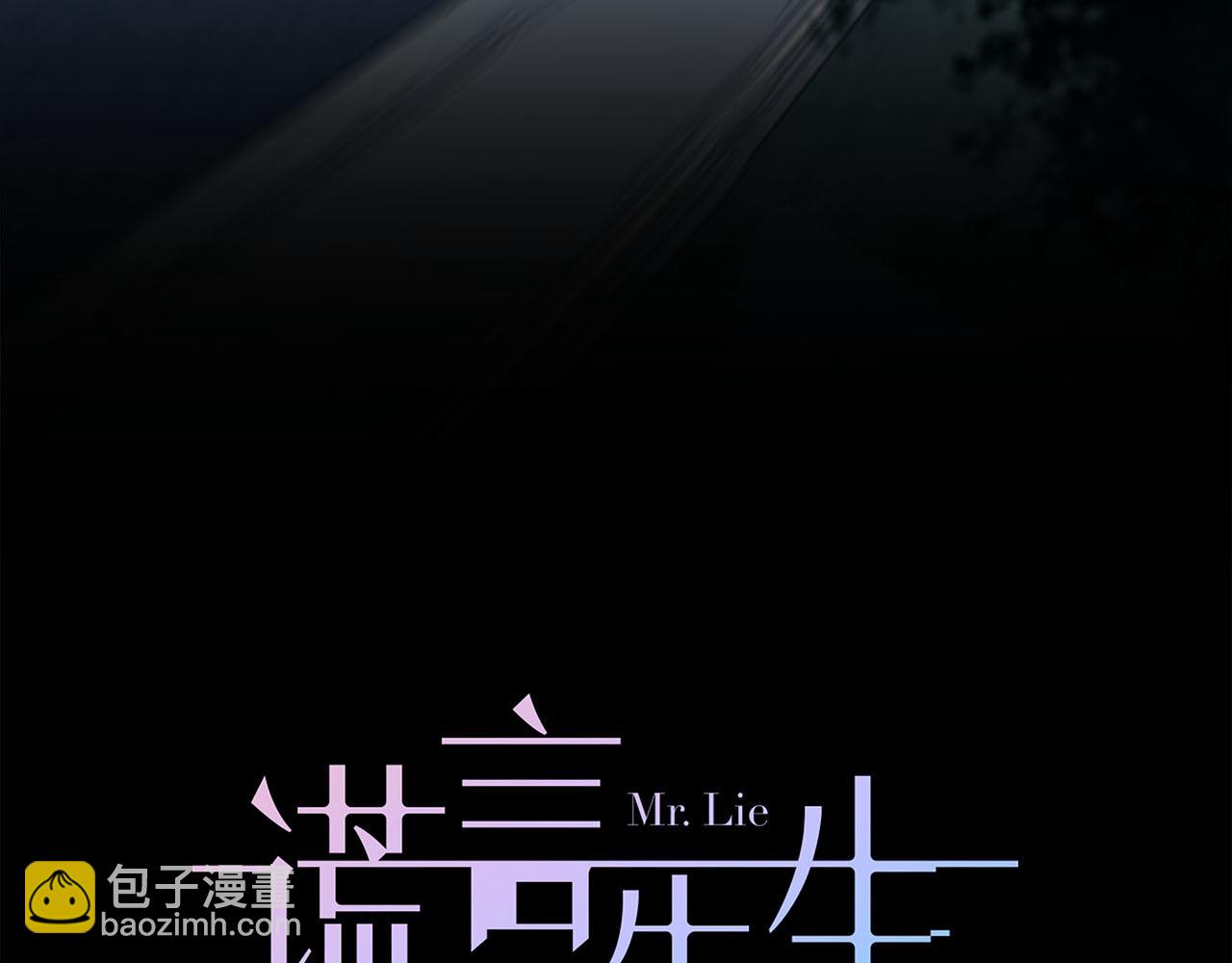 第75话  金蝉脱壳(1/3)-第79话