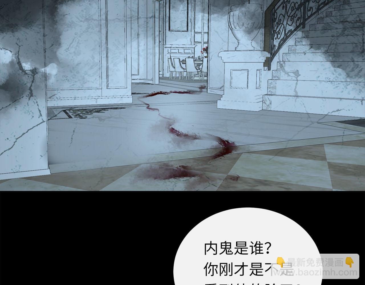 第75话  金蝉脱壳(1/3)-第79话