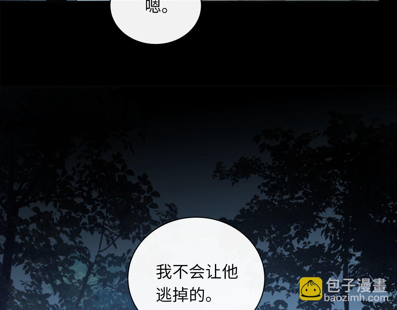 第75话  金蝉脱壳(1/3)-第79话