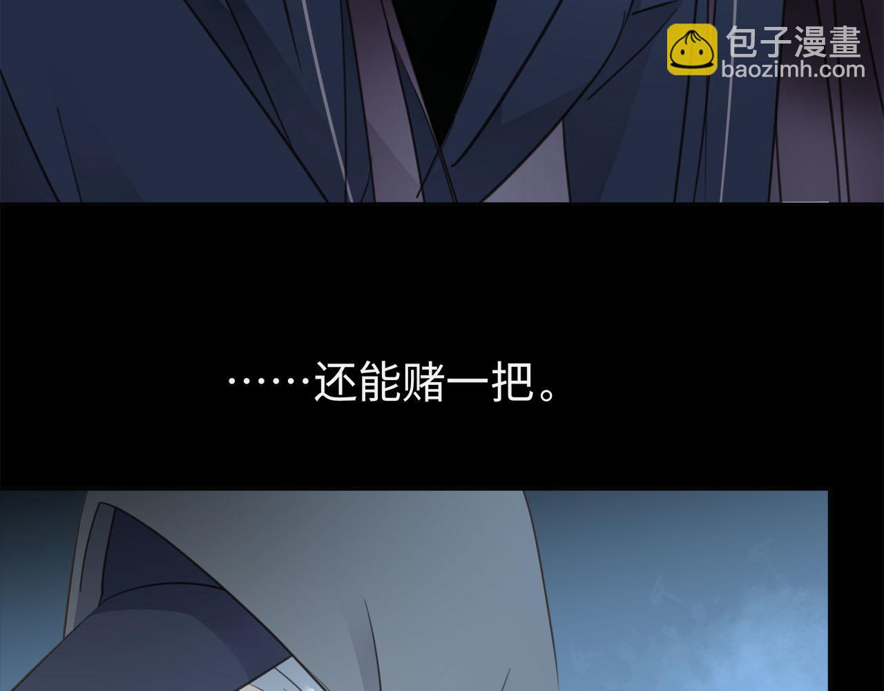 第75话  金蝉脱壳(1/3)-第79话