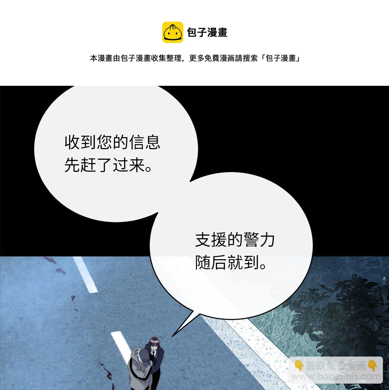 第75话  金蝉脱壳(1/3)-第79话