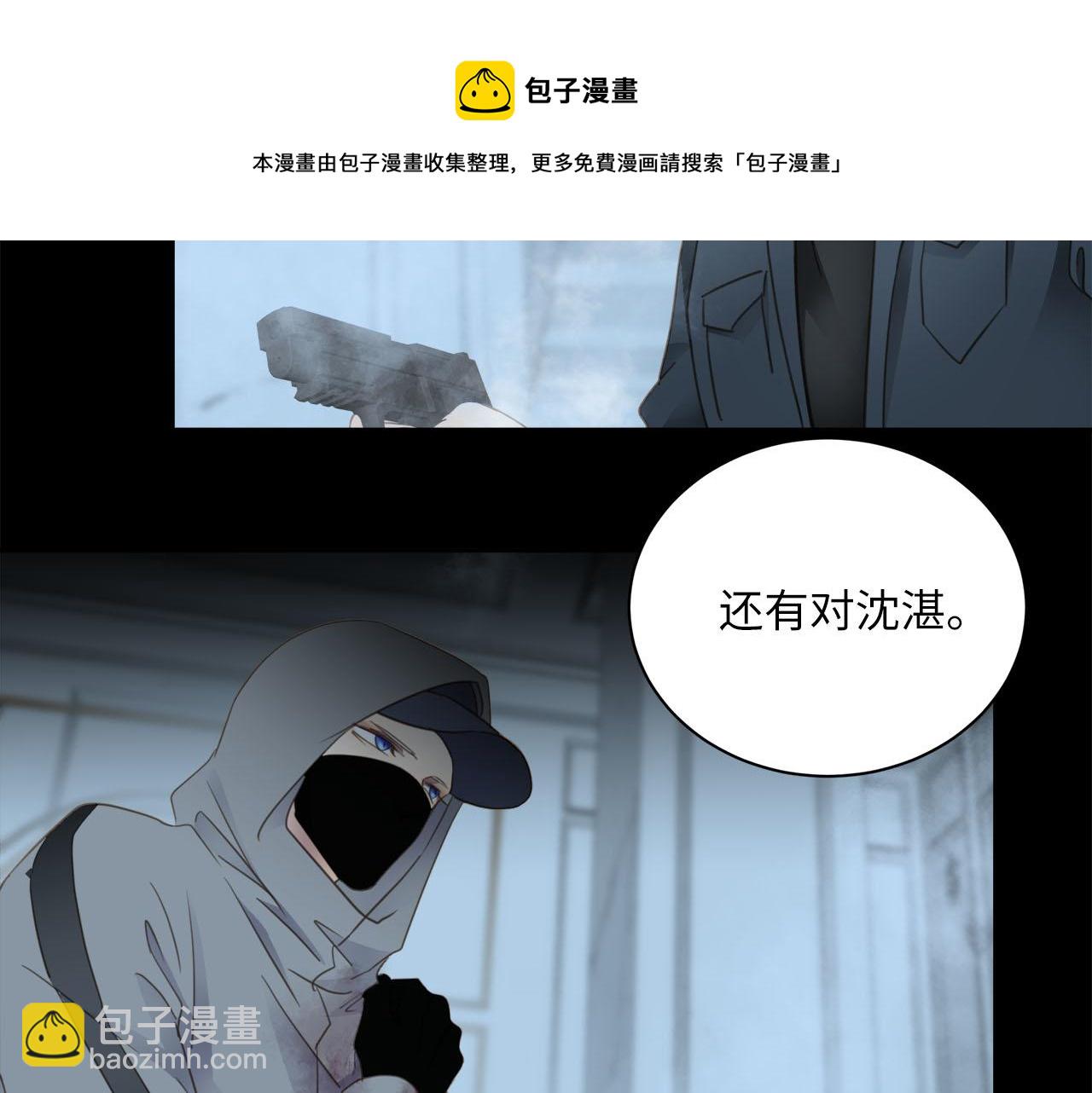 第75话  金蝉脱壳(1/3)-第79话