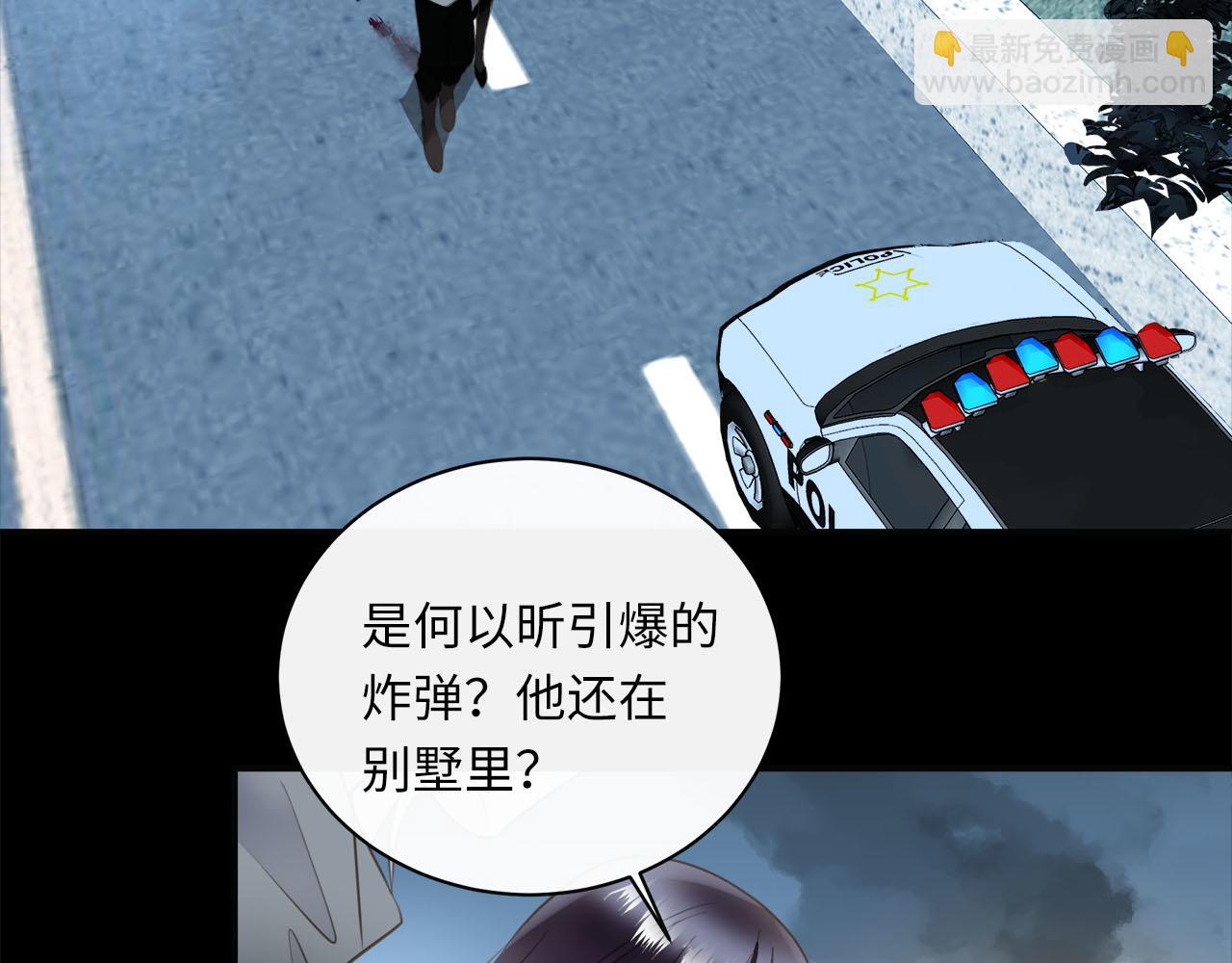 第75话  金蝉脱壳(1/3)-第79话