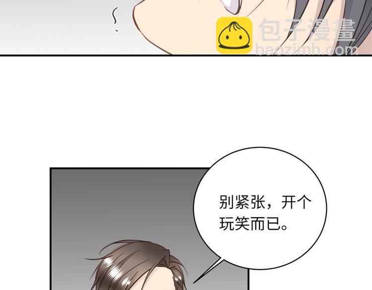 第8话 画中的家(1/3)-第9话