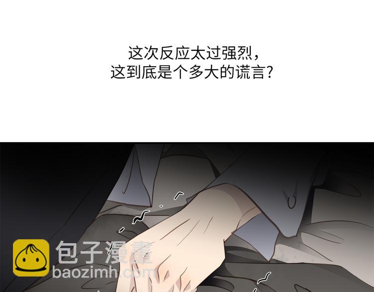 第8话 画中的家(1/3)-第9话