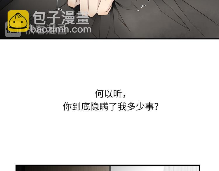 第8话 画中的家(1/3)-第9话