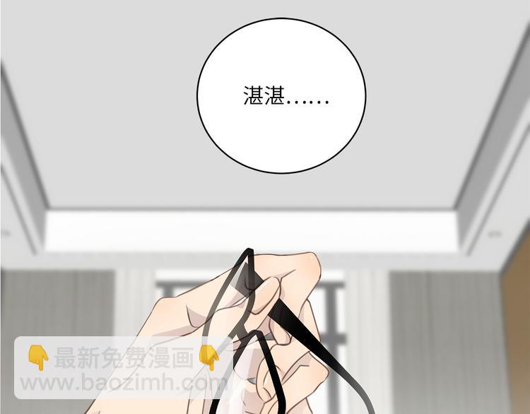 第8话 画中的家(1/3)-第9话